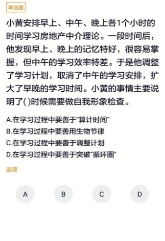 2020全國體育單招文化考試真題及答案完整版1