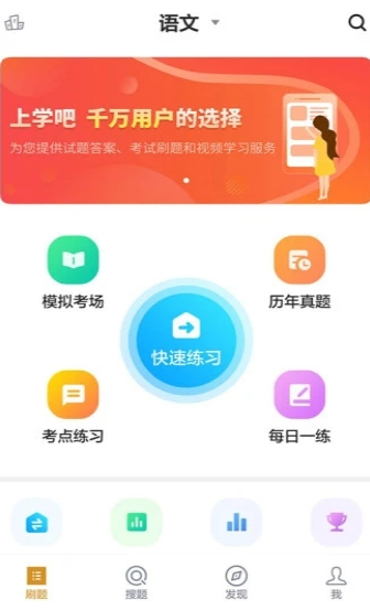 2020全國體育單招文化考試真題及答案完整版3