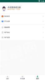 小學(xué)數(shù)學(xué)同步輔2