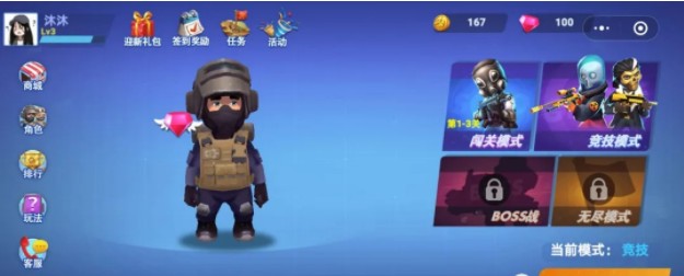 荒島奇兵online游戲1