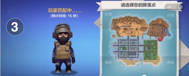 荒島奇兵online游戲2