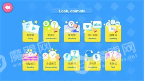 兒童英語啟蒙早教1