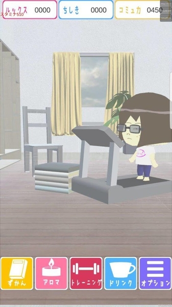 相親模擬大作戰2