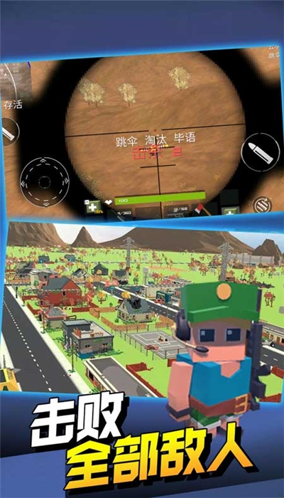 飛躍大冒險（像素射擊）1