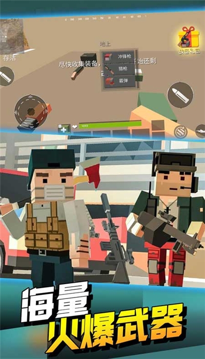 飛躍大冒險（像素射擊）2