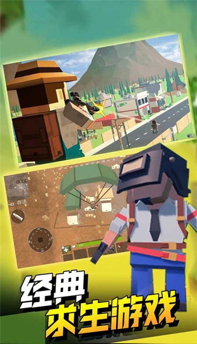 飛躍大冒險（像素射擊）3