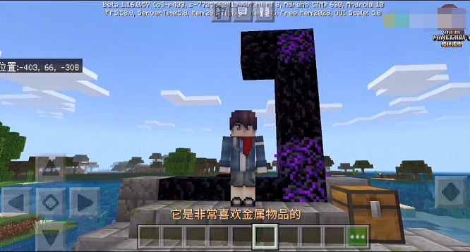 我的世界最新版本1.161