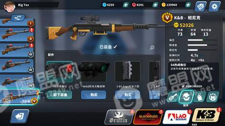 反恐狙擊特隊(duì)游戲1