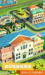 我的城市模擬市長1