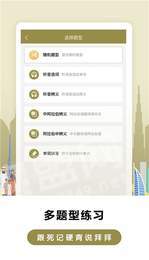 萊特阿拉伯語(yǔ)背單詞1