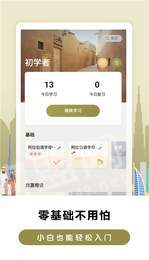 萊特阿拉伯語(yǔ)背單詞3