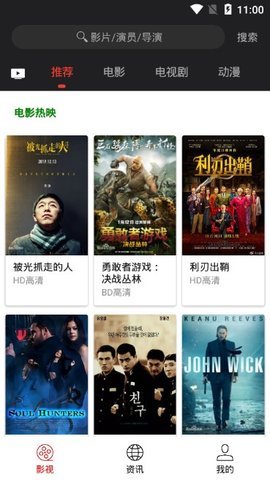 光影影院手機版1