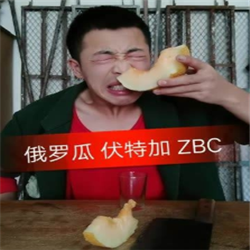 抖音小鳥伏特加這么高表情包圖片高清無水印完整版1