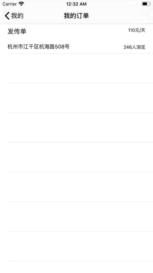 z668兼職手機版2