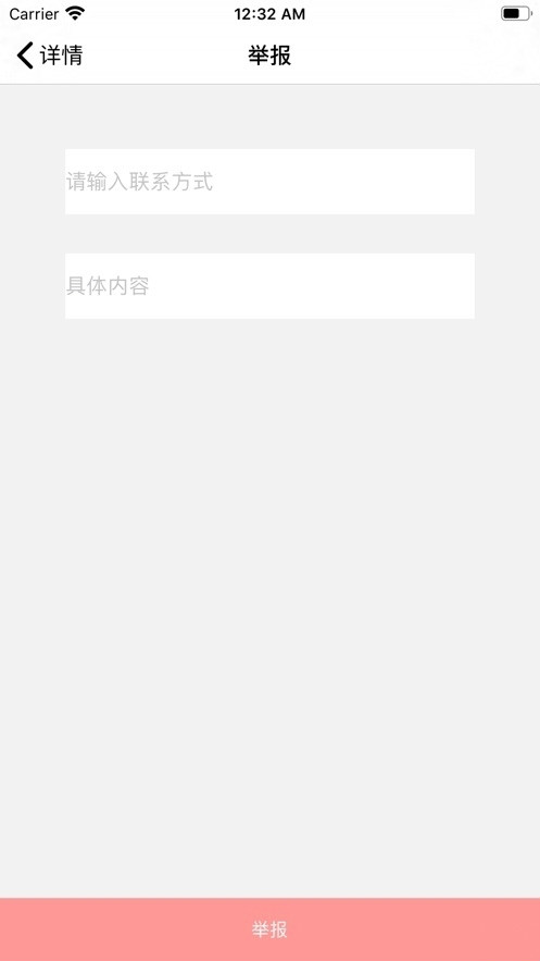 z668兼職手機版3