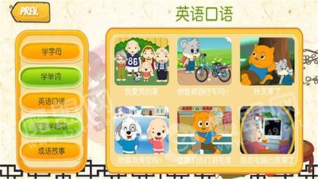 香腸派對樂(lè )園1