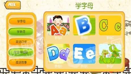 香腸派對樂(lè )園2