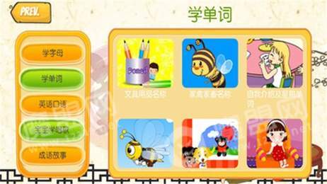 香腸派對樂(lè )園3