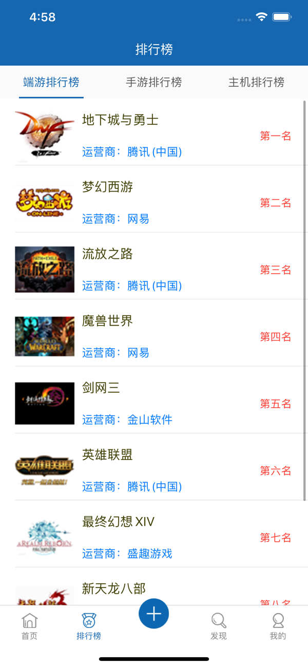 喵貓電競手機(jī)版2