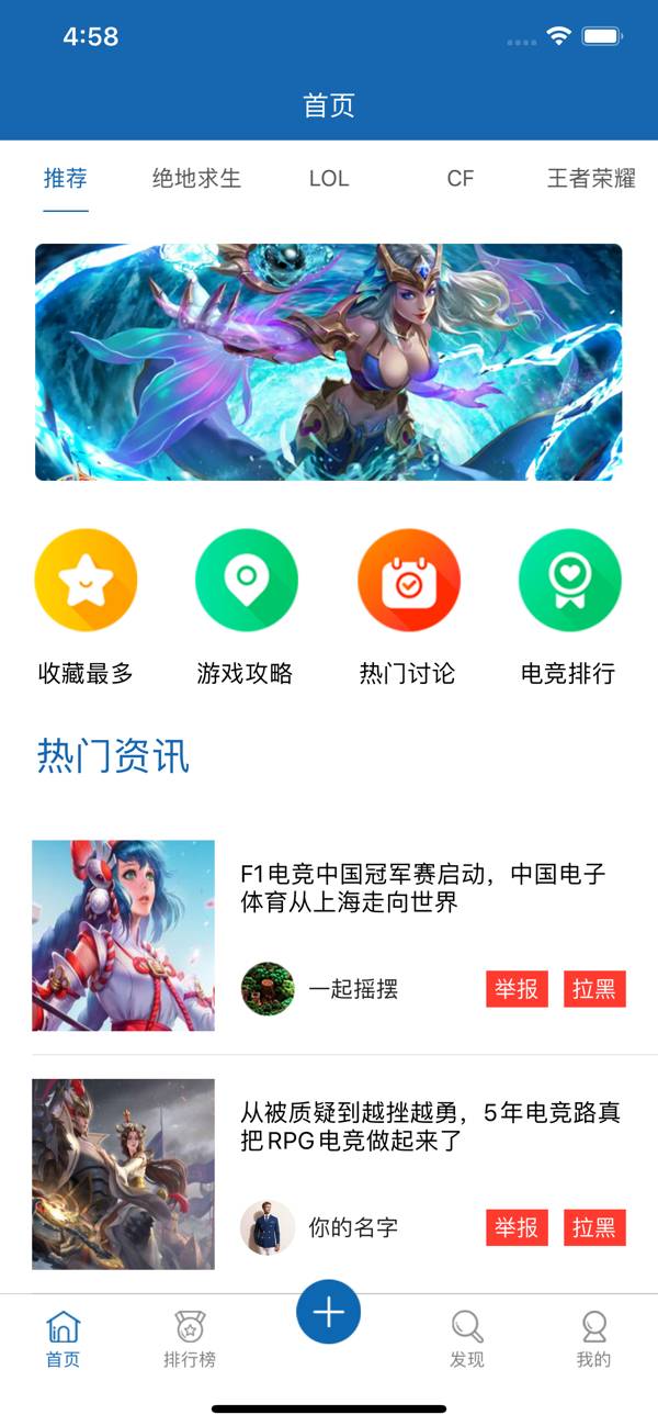 喵貓電競手機(jī)版1