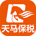 天馬保稅app