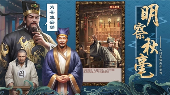 傾世名姬安卓版2