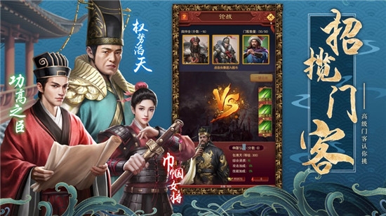 傾世名姬安卓版3