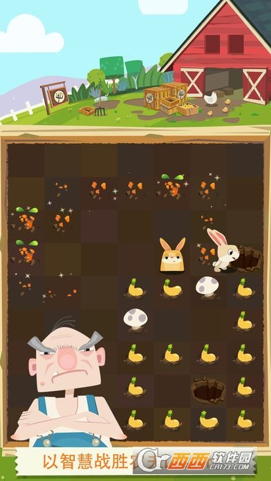 抖音兔子一筆畫(huà)最新版3