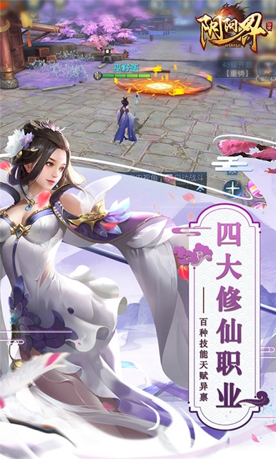 陰陽(yáng)界推薦版1