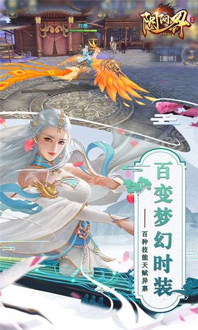 陰陽(yáng)界推薦版2