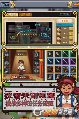 功夫農(nóng)場游戲3