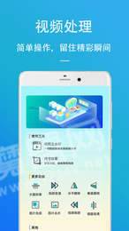 馬生菜視頻工具箱1