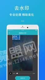 馬生菜視頻工具箱2