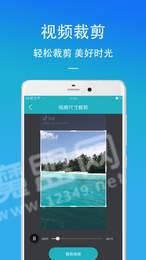 馬生菜視頻工具箱3