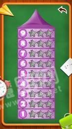 學(xué)九九乘法1