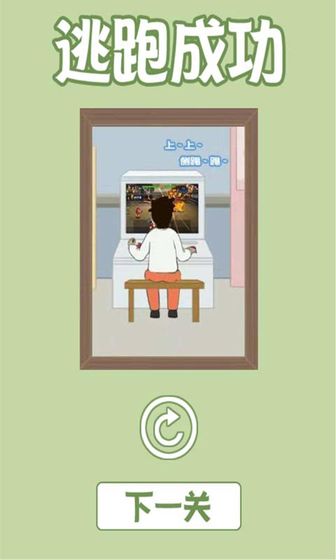 出去玩大作戰(zhàn)1