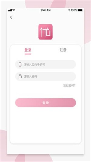 優(yōu)選試用客戶(hù)端2