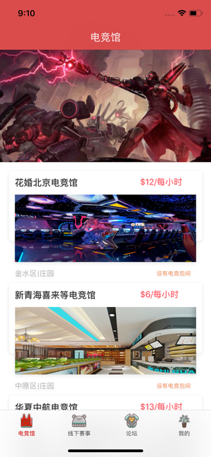 虎合電競(jìng)1