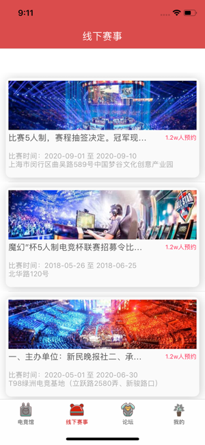 虎合電競(jìng)3