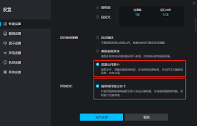 一鍵強制改密保合集