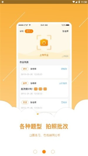 優(yōu)作業(yè)1