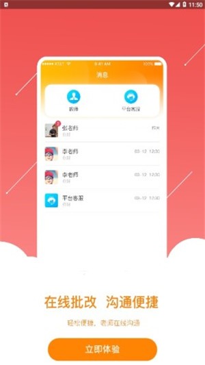 優(yōu)作業(yè)3