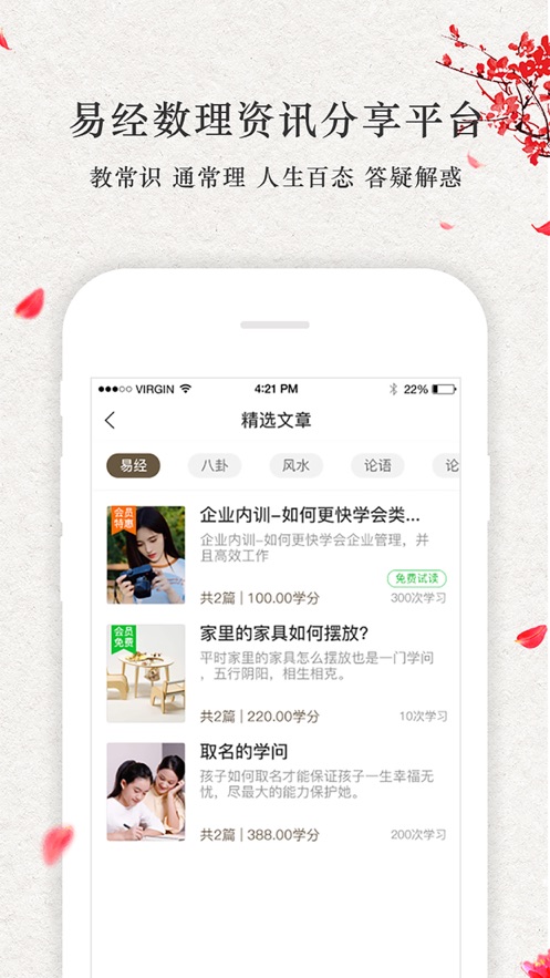 點(diǎn)到為知1