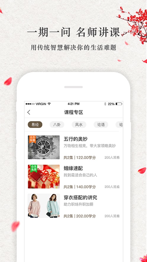 點(diǎn)到為知2