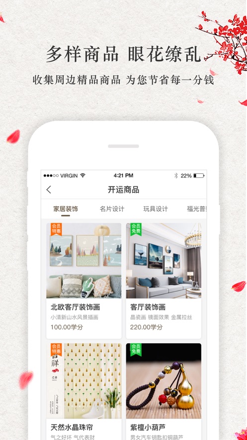 點(diǎn)到為知3