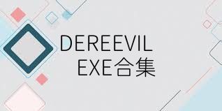 DEREEVILEXE合集