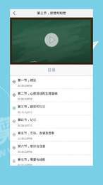 心理咨詢(xún)師培訓3