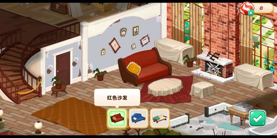 哈啰萌寵開(kāi)心屋2