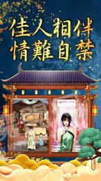 后宮物語(yǔ)錄1