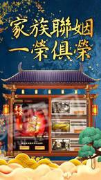 后宮物語(yǔ)錄2